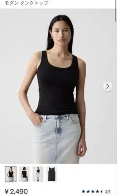 GAP ギャップ モダンタンクトップ 黒 ブラック　Mサイズ Y2K