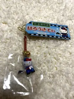 激レア　ハロー キティ　鉄道博物館　ぬいぐるみ　マスコット　キーホルダー 2025年最新】鉄道博物館キティの人気アイテム - メルカリ