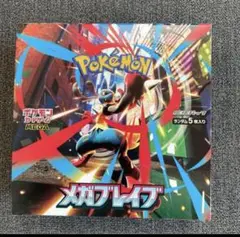 メガブレイブ　1 BOX シュリンク無30P