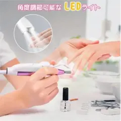 【11個のビット 回転調整 角度調整 低音】 ネイルマシン キット電動