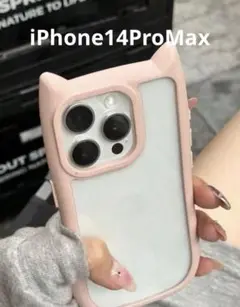 スマホケース 猫耳 ピンク 猫耳スマホケース iPhone14ProMax