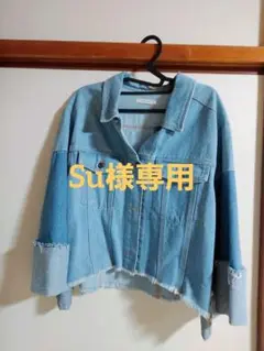 ジャケット デニム アウター REDYAZEL