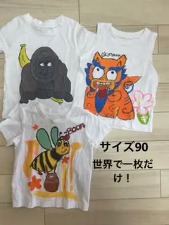 サイズ90！子供用手描きTシャツ3枚セット