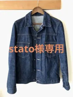APC アーペーセー デニムジャケット サイズS 赤耳