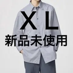 【完売品】ユニクロＵロングオーバーサイズシャツ/長袖　グレー