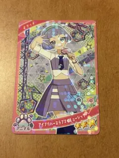 ひみつのアイプリ　リング3弾　アイプリバースラブマイミュージック　チィ