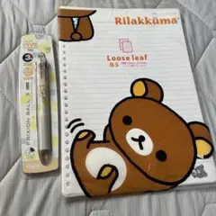 リラックマ　フリクション　おまけ付