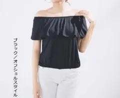 新品 カップ付オフショルダーＴシャツ ジーラ バイ リュリュRyuRyu