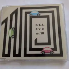 P.T.A. DVD Vol.10
