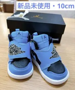 NIKE SKY JORDAN　新品未使用3足セット　箱付き　レア　キッズベビー NIKE SKY JORDAN 新品未使用3足セット 箱付き レア キッズベビー