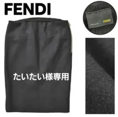フェンディ FENDI カシミヤ ウール タイト スカート 36 黒 ひざ丈 ♪