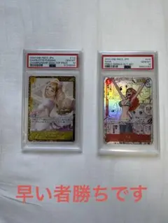2025年最新】シャーロットプリン psa10 チャンピオンシップの