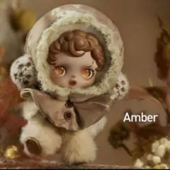 SKULLPANDA L’impressionnisme Amber