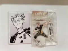 ハイキュー!! 10th クロニクル 木兎光太郎　アクスタ　フォトカード