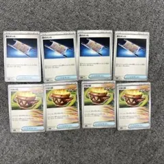 夜のタンカ4枚 大地の器4枚 ポケモンカード