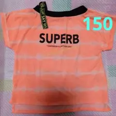 女の子　150