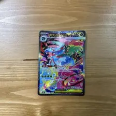 メガフシギバナex sar