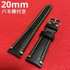 時計 ベルト バンド レザー 20mm ブラック ステッチ ミリタリー