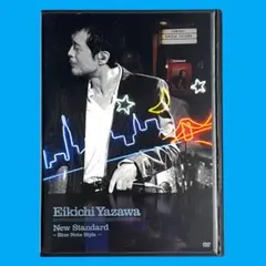 新品ケースDVD 「 New Standard 」 矢沢永吉 ブルーノート東京