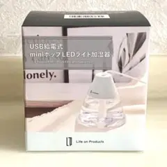 USB給電式 miniポップLEDライト加湿器　ミントグリーン