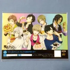 夢色キャスト ブロマイド とるキャラマイド 夢色カンパニー 夢キャス