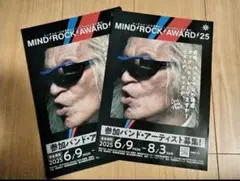 ★MID ROCK AWARD ミッドロックアワード 2025 フライヤー