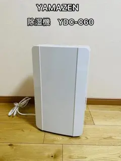 2025年最新】ydc-c60の人気アイテム - メルカリ
