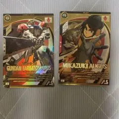 ガンダム　アーセナルベース　バルバトスルプス　三日月・オーガス