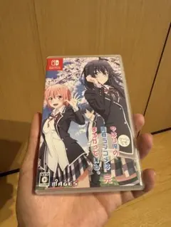 やはりゲームでも俺の青春ラブコメはまちがっている。完 通常版 Switch版