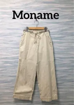 【Moname】モナーム　ワイドパンツ　オフホワイト Mサイズ