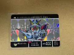 騎士ガンダム プロモーションカード SDガンダム外伝 カードダス