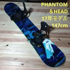 美品!PHANTOM/HEAD スノーボードセット 147cm