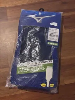 定価4100円Mizuno 野球ストッキング ネイビー