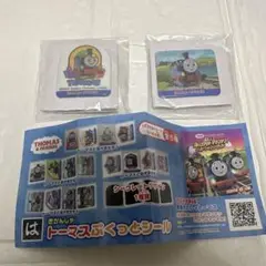 ☆最安値☆ はま寿司 ガチャ きかんしゃ トーマスぷくっとシール