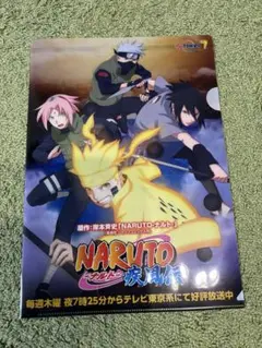 NARUTOクリアファイル