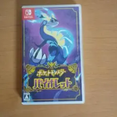 ポケットモンスター バイオレット Nintendo Switch