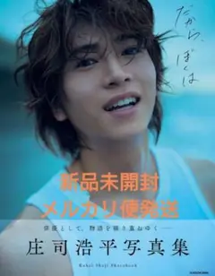 Item thumbnail for item 8eb615a8-d848-431d-a097-58587c4498b8