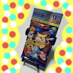 ポケモンスクラッチ　1弾　2弾　未開封 ポケモンスクラッチカード第2弾 未開封パックの通販 by toshi
