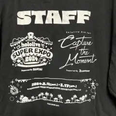 hololive SUPER EXPO 2024 ホロライブ　スタッフTシャツ