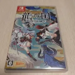 Switch 龍の国 ルーンファクトリー