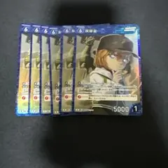 灰原哀 R 0514 6枚セット 新たなる謎 名探偵コナンカードゲーム ②
