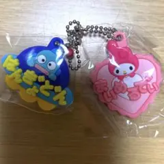 【2個セット】サンリオ　ガチャガチャ　おなまえホルダー　マイメロ　ハンギョドン