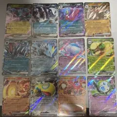 ポケモンカード ブラックボルト ホワイトフレア RR まとめ売り
