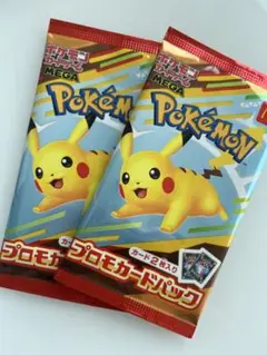 ポケモンカード　ハッピーセット　2セット