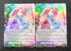 【2枚セット】ヴァンガード/プロモ ホロ　一度きりのこの夏を リンナ