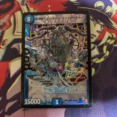デュエマ　ペテルギウスファイナルキャノン　1枚