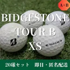 ロストボール 銘 -MEI- BRIDGESTONE TOUR B XS
