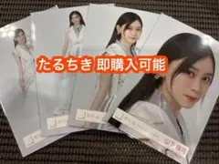 山下瞳月 櫻坂46 Make or Break ジャケット 生写真 4種コンプ