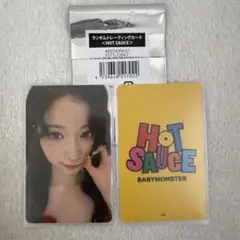 BABYMONSTER アサ HOT SAUCE トレカ