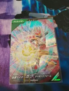 ガンバレジェンズ　ケーキングフォーム